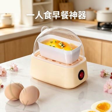 新款蒸蛋器迷你煮蛋器可预约定时一个人蒸蛋器自动断电家用