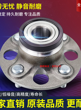 适用原装奔驰W204 C180 C200 C260 C280 C300 C320 C350前轮轴承