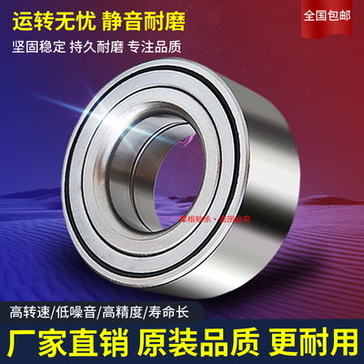 轴承适用性强性价比高