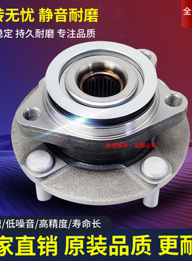 适用于启辰R30玛驰新阳光N17菲亚特500派朗博悦M50V前轮轴承后轮