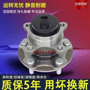 GS430GS250前后轮轴 适用于雷克萨斯凌志IS200 IS250 IS300 GS300