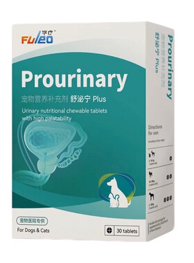 欧博方 舒泌宁宠物泌尿系统修护犬猫咪狗狗尿路膀胱护理
