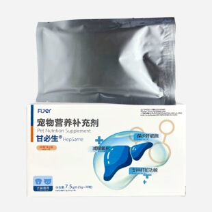 甘必生犬猫肝脏保护宠物狗狗猫咪用肝损伤营养剂胆汁酸保肝