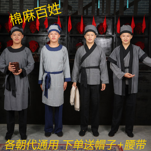 古代平民百姓店小二汉服演出服装