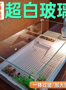 乌龟缸带晒台饲养缸家用造景过滤循环超白玻璃小别墅饲养箱桌面缸
