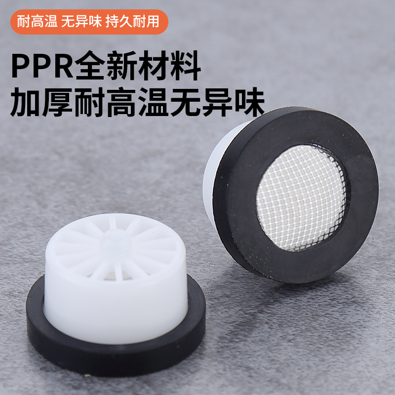 特塔6分通用止逆加厚材质