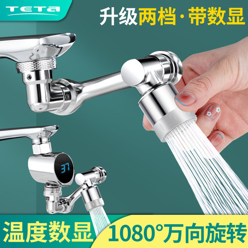 洗脸盆全铜机械防溅水龙头