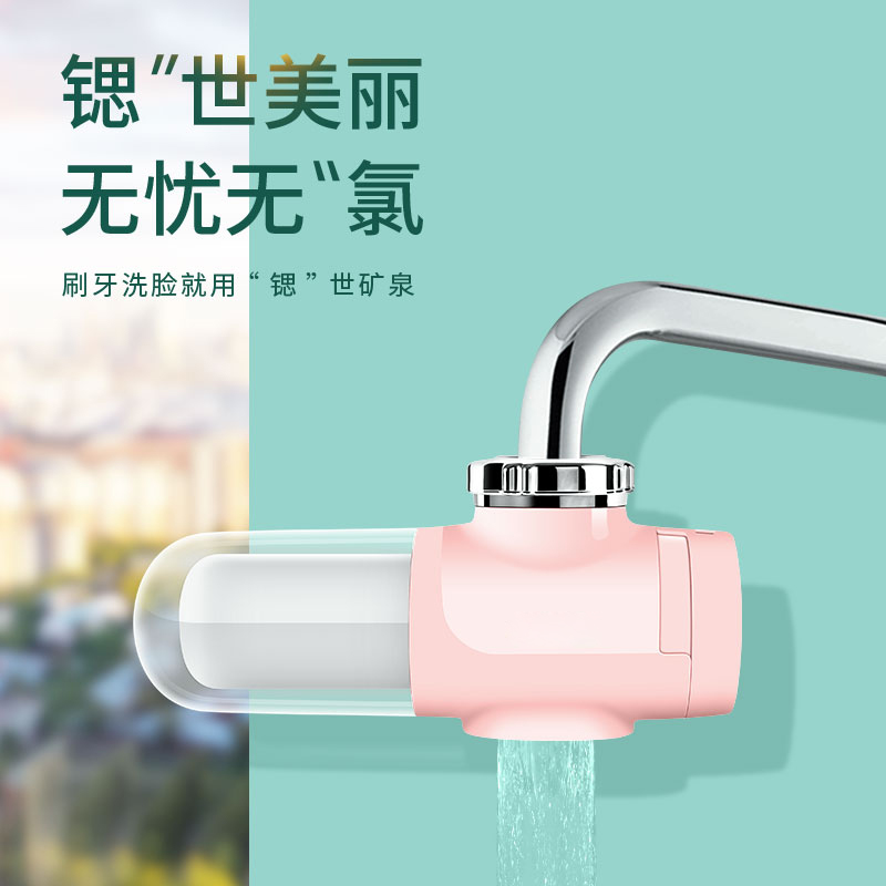 特塔水龙头超滤软水过滤器家用陶瓷净水器自来水过滤芯厨房净水器