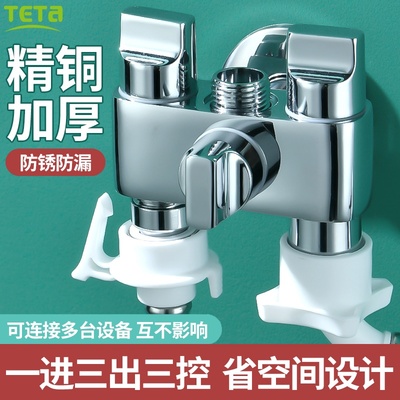 特塔三通分水阀一进三出单独开关