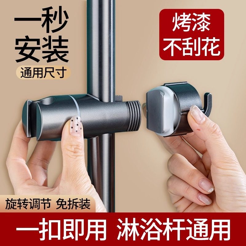 花洒支架免打孔升降杆滑套浴雨喷头固定器万向可调节墙挂底座神器,家装主材,花洒支架,淘宝优惠券,粉丝福利购,淘宝优惠卷