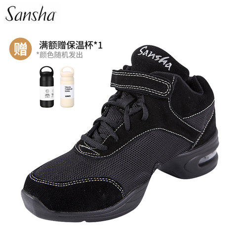 法国sansha三沙正品冬季舞蹈鞋
