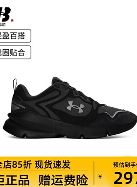 安德玛UA男子秋冬Forge黑色轻质跑步健身透气运动休闲鞋6003967