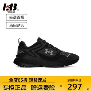 安德玛UA男子秋冬Forge黑色轻质跑步健身透气运动休闲鞋 6003967