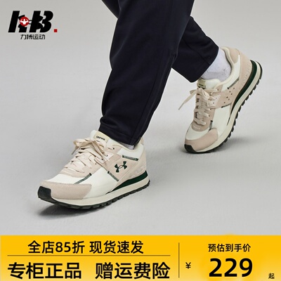 安德玛UA Essential Runner男子轻便耐磨复古休闲运动鞋3028408