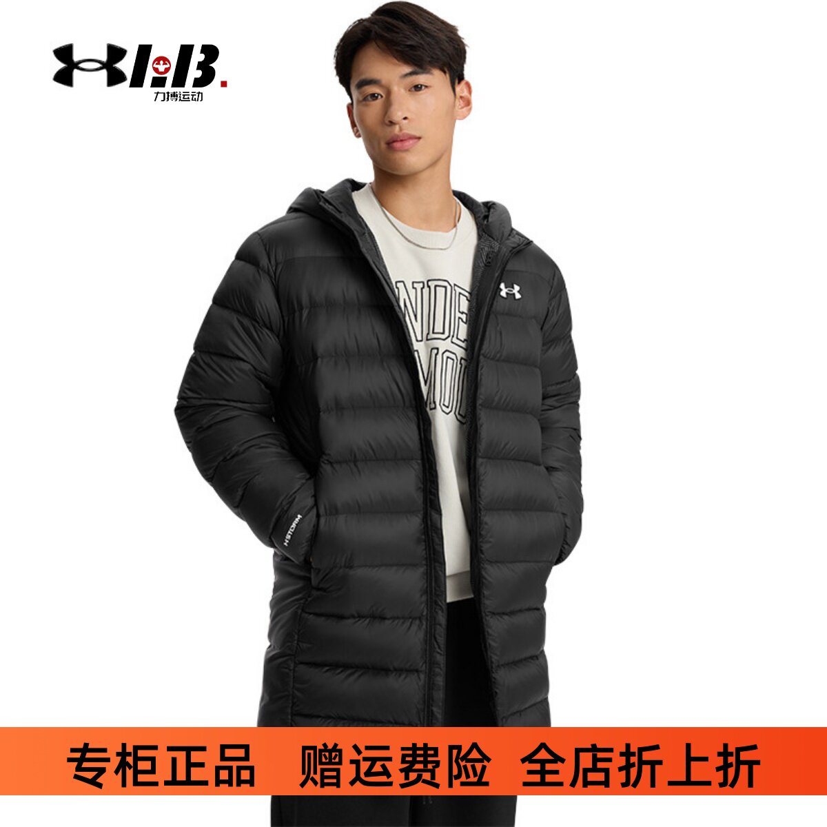 安德玛UA男子秋冬中长款加厚保暖防风休闲运动羽绒服外套1385839