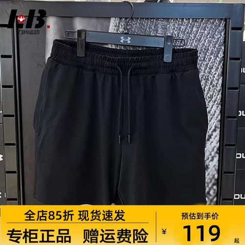 UA 安德玛 男子运动训练跑步健身轻薄透气速干短裤 1390439
