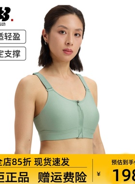 安德玛官方【小8bra】UA Infinity 2.0女运动内衣-高强度1384118