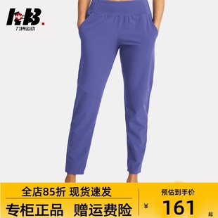 安德玛UA女子Fish 1383557 Pro速干休闲训练跑步健身运动长裤