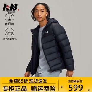 鸭绒保暖羽绒服6001970 Core男子连帽运动短款 安德玛UA冬季 新款