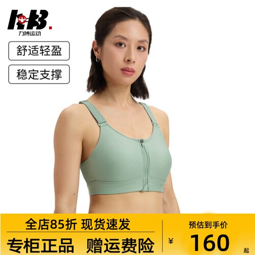 安德玛官方【小8bra】UA Infinity 2.0女运动内衣-高强度1384118
