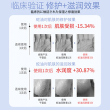 不油腻秋冬正品 温博士蛇油皲裂膏手足干裂润肤膏脚后跟补水保湿