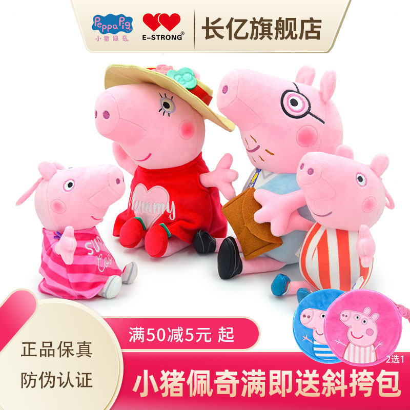 速干水洗PP棉毛绒公仔礼物