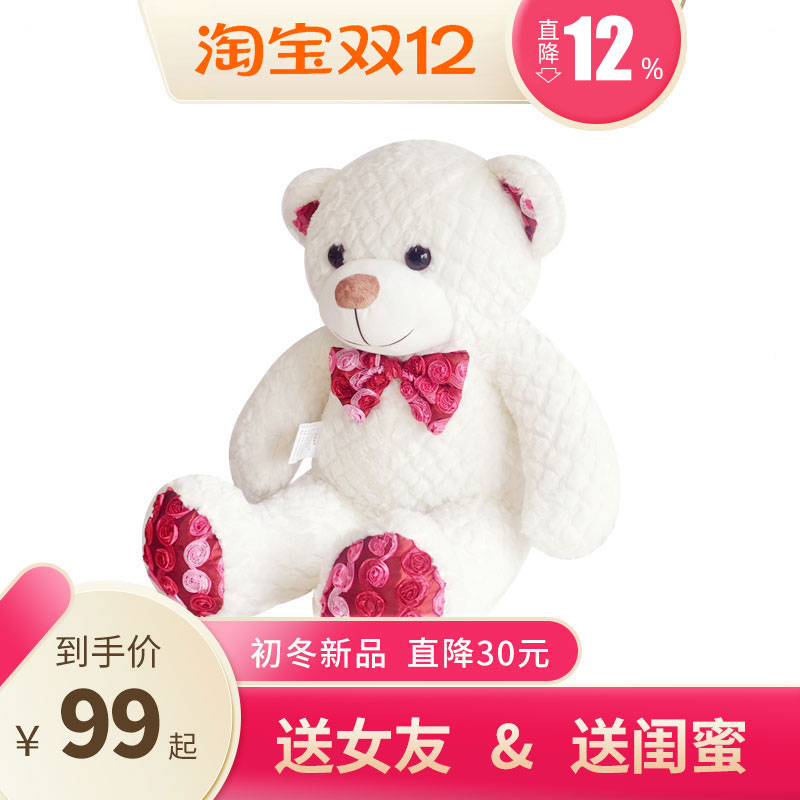 熊公仔1米大玩具PP棉白色玩偶