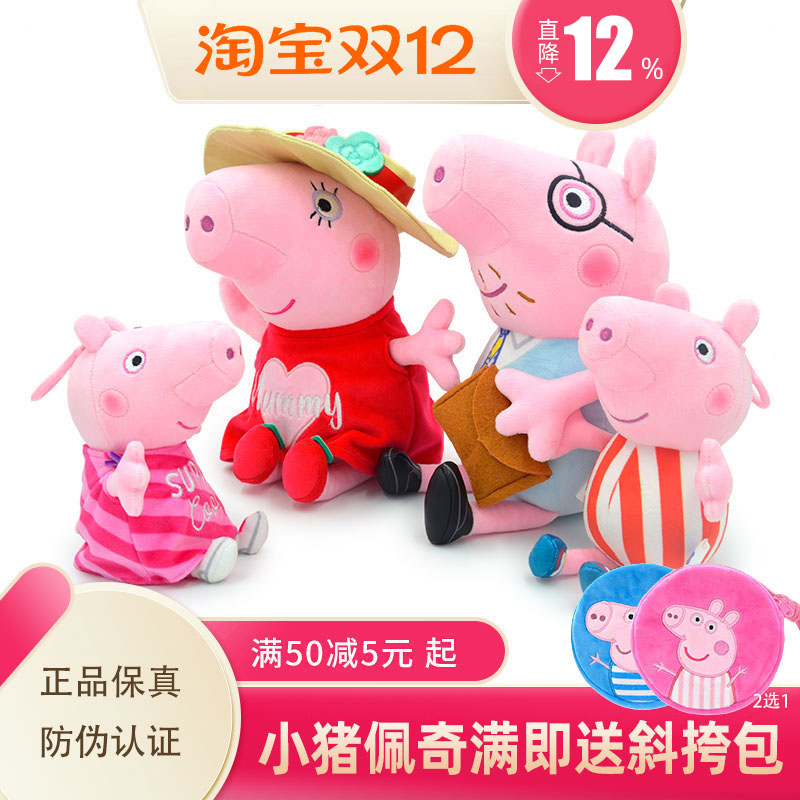 速干水洗PP棉毛绒公仔礼物