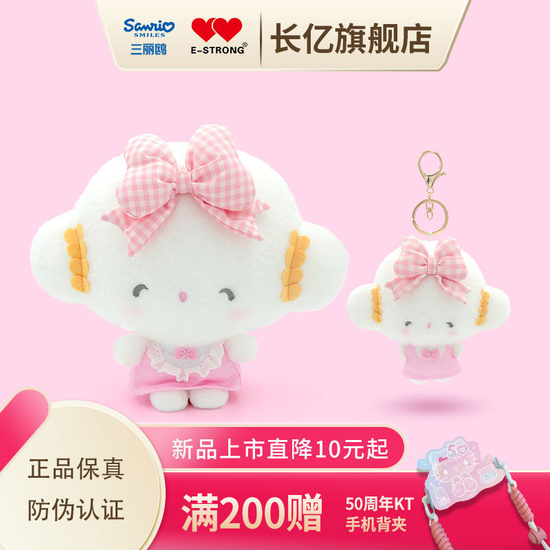 小麦粉精灵毛绒玩具可水洗PP棉