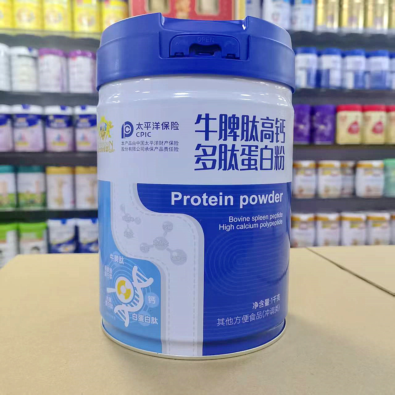 进店咨询 金盾爱婴牛脾肽高钙多肽蛋白粉高蛋白质配方1000克发2罐