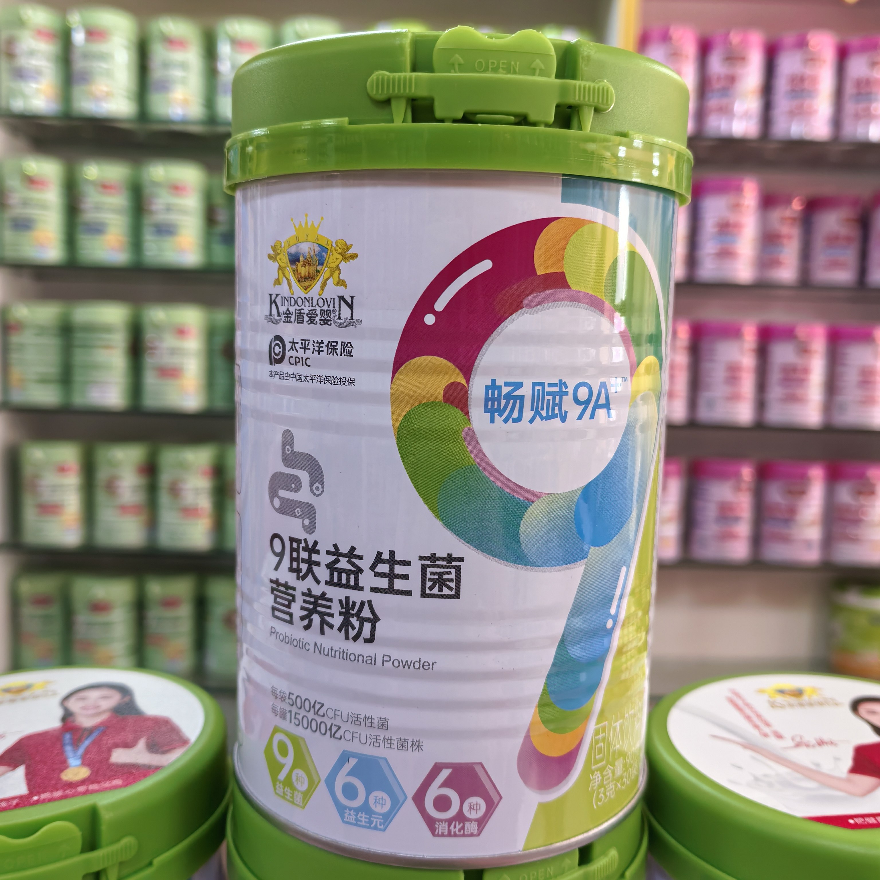 实体店直发 金盾爱婴九联益生菌复合粉固体饮料30袋正品