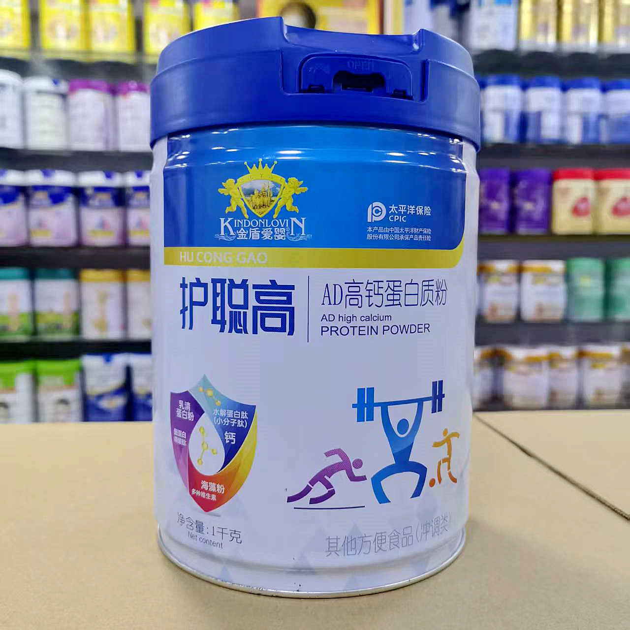 进店咨询 金盾爱婴护聪高AD高钙蛋白质粉1000克罐装好喝蛋白粉