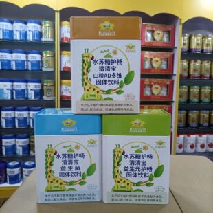进店咨询 金盾爱婴水苏糖护畅清清宝益生菌益生元山楂320克40小袋
