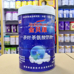 有优惠 金贝康克膳高复合多能营养奶粉680克罐装调制乳粉