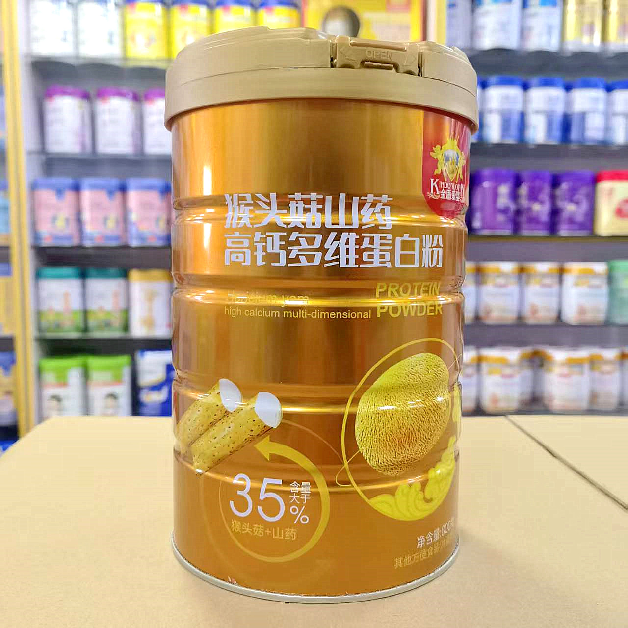 进店咨询 金盾爱婴猴头菇山药蛋白粉800克蛋白质粉罐装好喝
