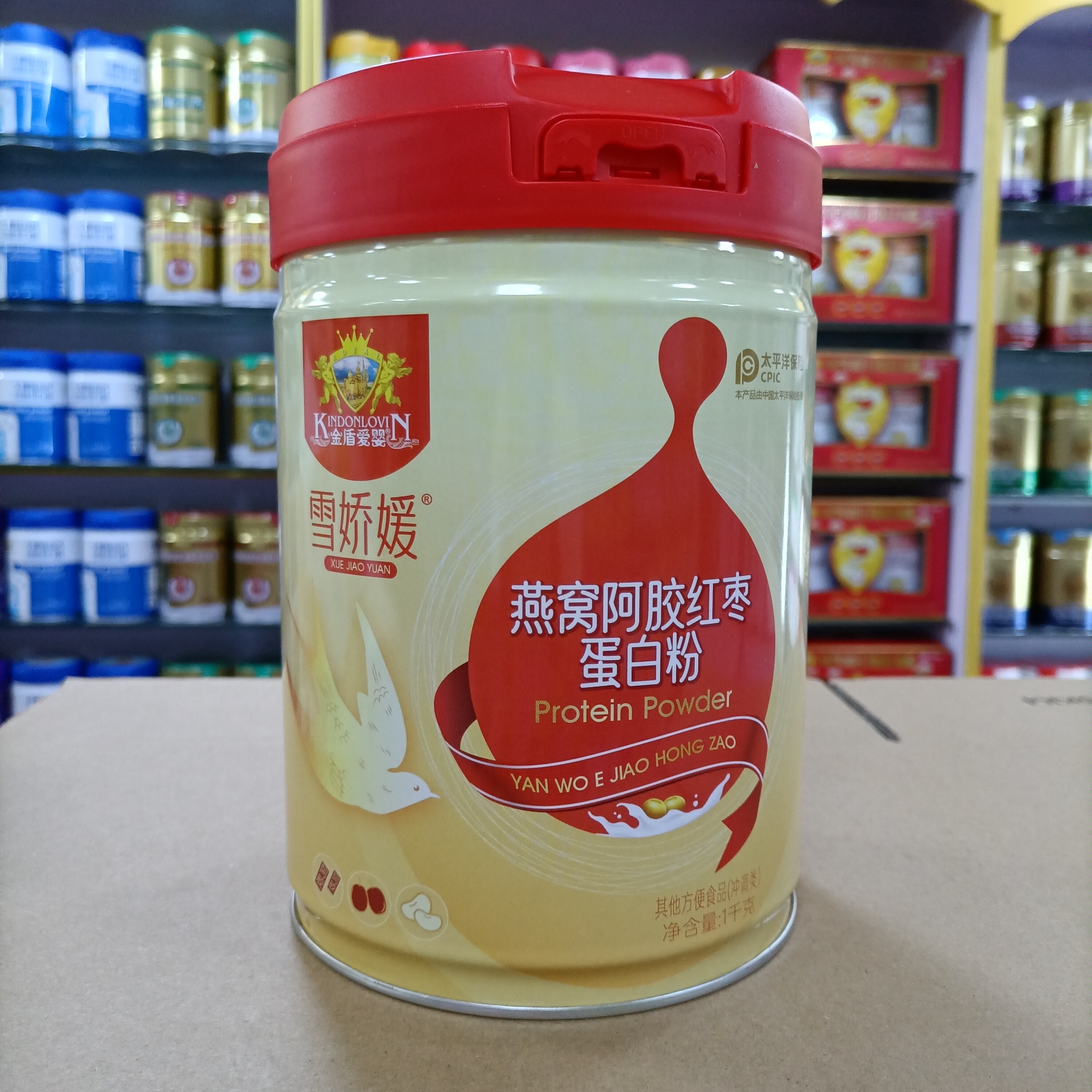 进店咨询 雪娇媛金盾爱婴燕窝阿胶红枣蛋白粉蛋白质粉1000克罐装