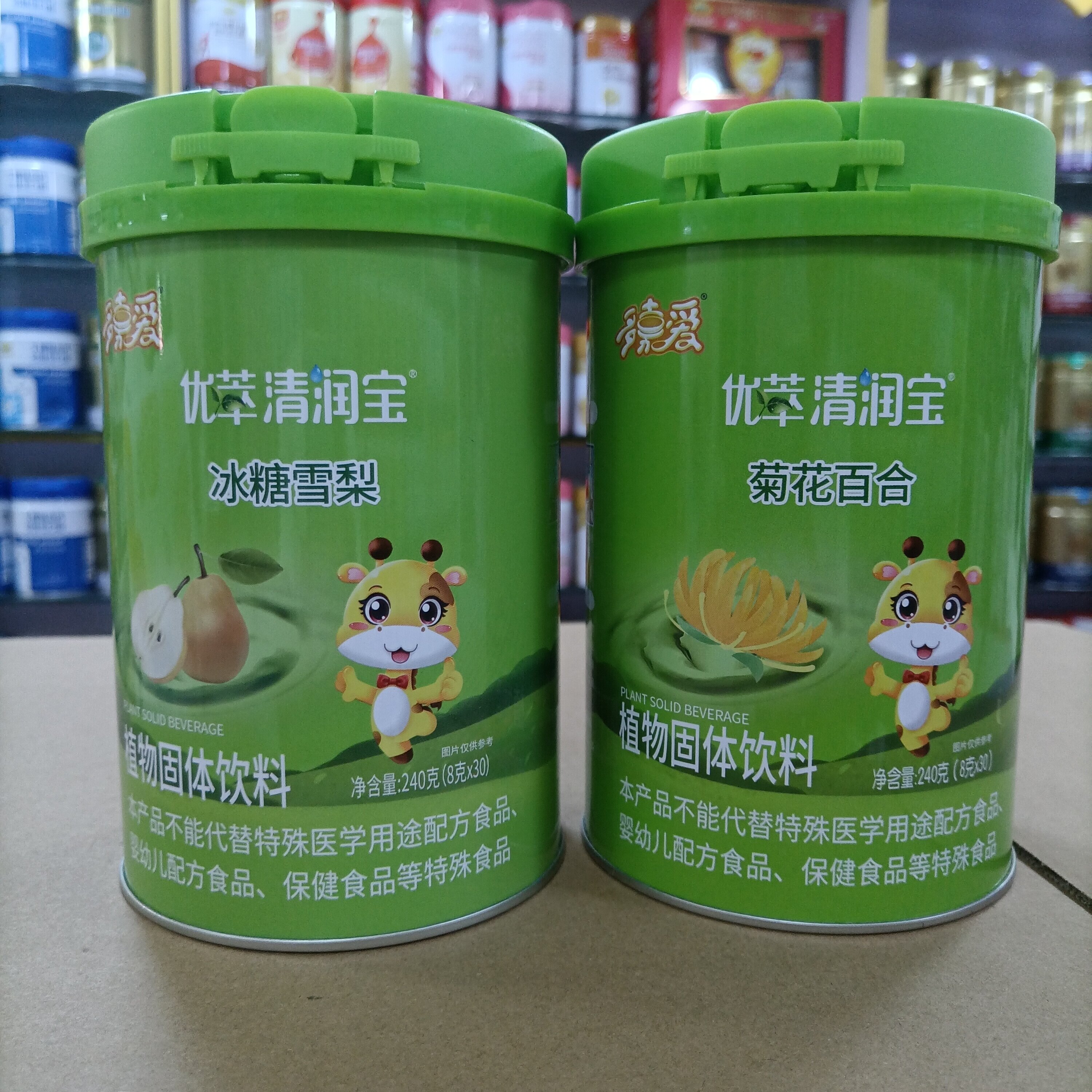 买3送1 多嘉爱优萃清润宝冰糖雪梨清清宝菊花百合固体饮料240克罐
