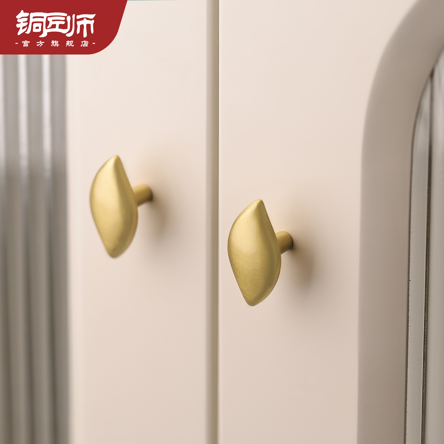 铜匠师原创叶子黄铜柜门拉手简约抽屉橱柜把手儿童房北欧衣柜拉手