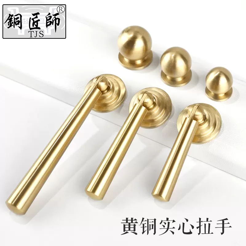 铜匠师北欧单孔抽屉柜门拉手纯铜