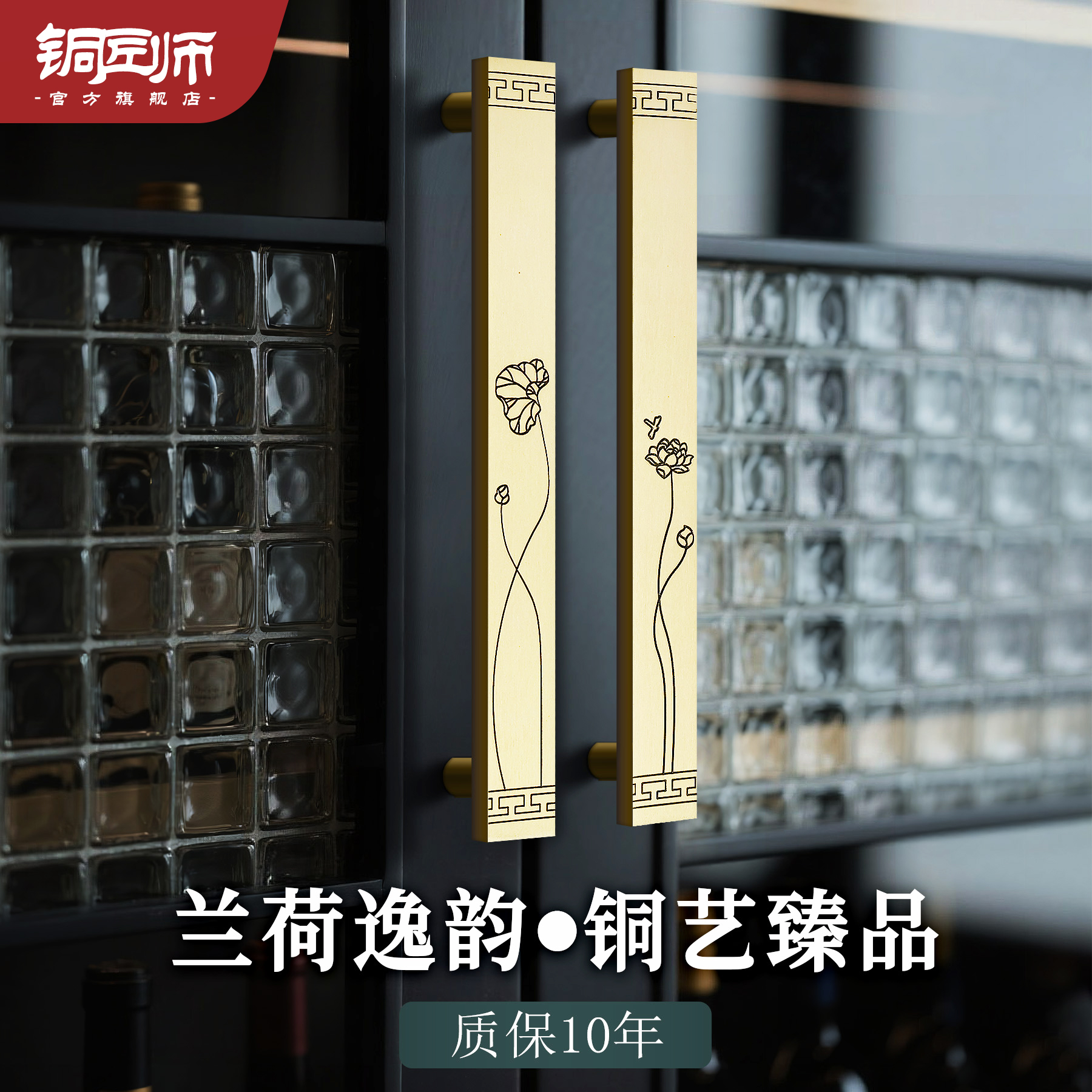 銅匠師新中式蘭荷純黃銅輕奢高檔柜門拉手文房四寶櫥柜抽屜門把手