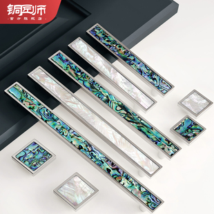 铜匠师银色贝壳黄铜轻奢衣柜门拉手现代简约法式高档抽屉橱柜把手