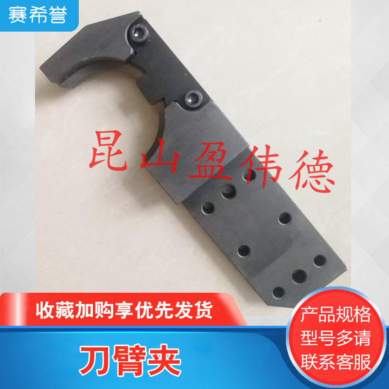 斗山ym508101703自动换刀装置总成 斗山换刀臂扣刀爪