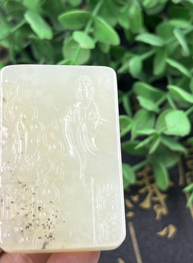 新疆和田玉白玉观音菩萨牌子普度众生佛玉坠项坠36克包邮带证书