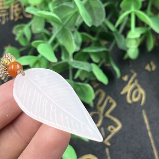 新疆和田玉白玉一级白薄片书签吊坠学业 有成玉坠叶子项坠包邮6克