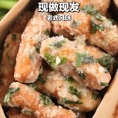 潮汕正宗手工兰花根铁钉头酥脆葱香江米条潮汕特产老味道零食小吃