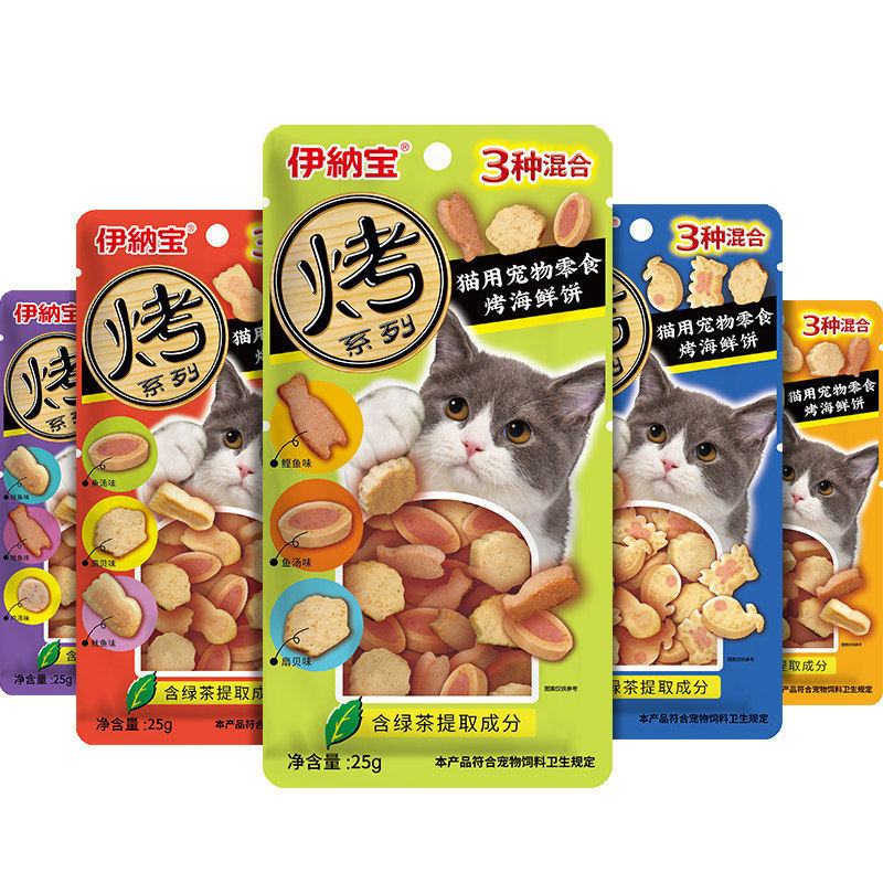 伊纳宝猫饼干洁齿磨牙软零食