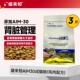 盛来知猫粮AIM30成猫老年猫粮7岁11岁以上鸡肉绝育猫高龄猫粮3斤