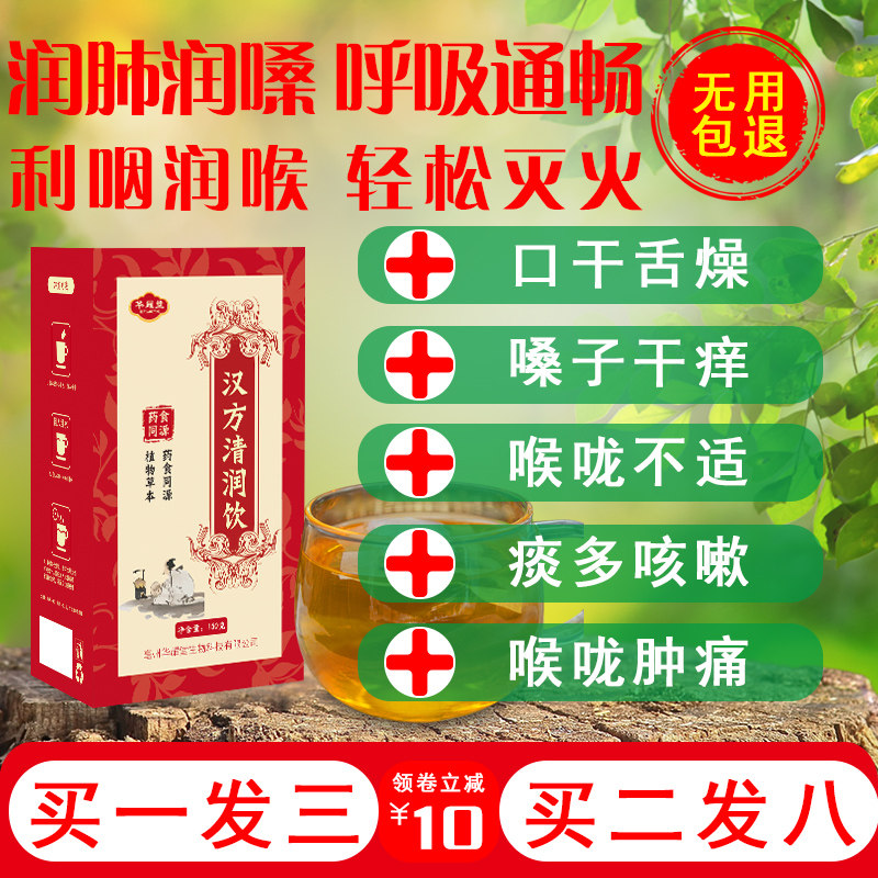 罗汉果茶清润清肺茶吸烟者男士正品潤肺養肺茶叶护嗓潤喉茶咽喉茶