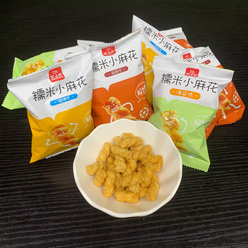 重庆特产小麻花麻辣海苔