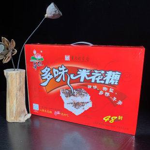 重庆特产荷花牌油酥江津米花糖48封多味米花糖礼盒礼信银耳早茶